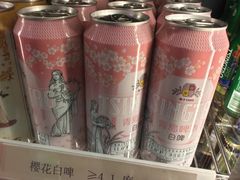 -青岛啤酒之家