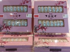 -红糖水都·女生特炖·中式滋补炖(北辰店)