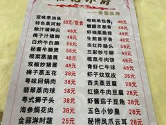 -初记小厨(特色步行街店)