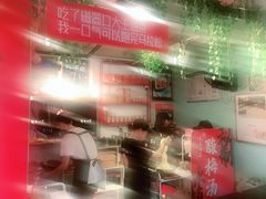-大王油茶(二厂文创公园店)