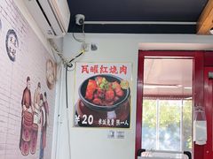 -西一包子铺(天通西苑一区店)