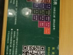 -小小河边鱼(天润城店)