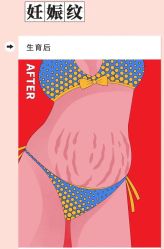 -明潪Selfology升维护理中心