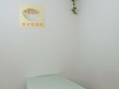 -老周记顺德双皮奶