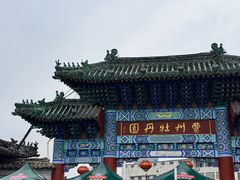 -曹州牡丹园