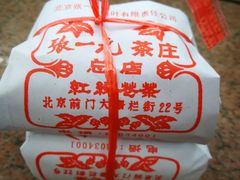 -张一元(总店)