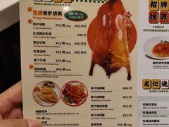 -龙记香港茶餐厅(久光百货店)