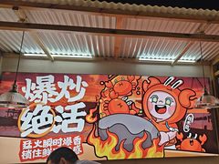 -领蟹祥记·香辣蟹·特色小海鲜(奥体天虹店)