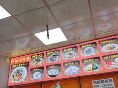 -许佳后安粉汤店