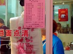 -章云板鸭(总店)