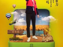 -湖南广播电视台娱乐频道