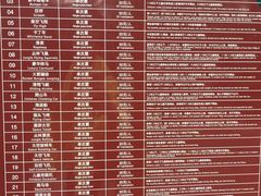 -云幽谷旅游区