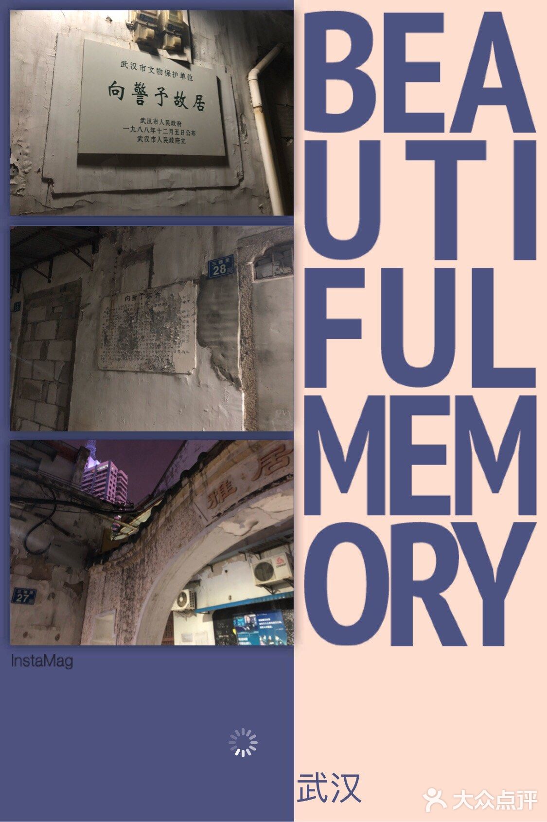 乘坐地铁2号线6号线到江汉路下，步行几百米可到