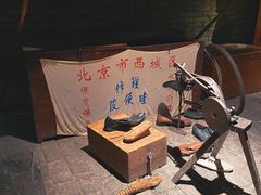 -和平菓局(王府井店)