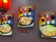 -台州老六海鲜面馆(上南总店)