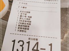 -麦当劳(磨子桥店)
