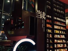 -当当梅溪书院(步步高梅溪新天地店)