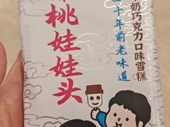 -湛山花园酒店-自助餐厅