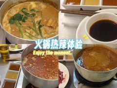 -燃计沙茶皇·香港沙茶火锅(人广旗舰店)