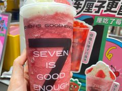 -7分甜(苏州中心店)