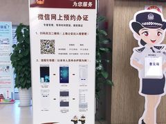 -浦东国际人才港