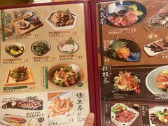 -大米·京都小酒馆·炭烧海鲜·烧鸟(龙口东路店)