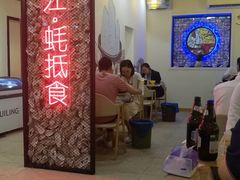 大堂-蚝抵食·湛江生蚝(湾北路店)