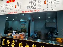 -蓝老大糖粥藕店(双塘路)