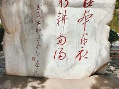 -南阳卧龙岗武侯祠