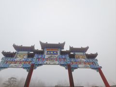-孤山岛