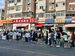 -小胖老味刨冰