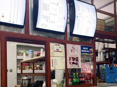 -木瓜老店