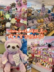 -鹰巢鹰趣·Jellycat LIV Heart丽芙之心·棉花娃娃亲子(亮马桥店)