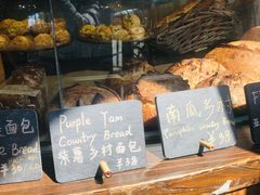 面包甜点陈列柜-O'mills Sourdough Bakery&Bistro(永嘉路店)
