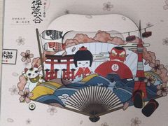-樟葶谷寿司(椒江店)