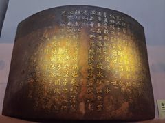 -台州博物馆