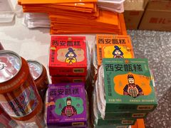 -甑礼西安甑糕(常营长楹天街店)