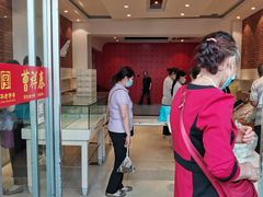 -曹祥泰(解放路店)
