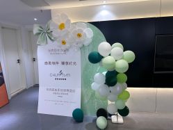 -春田皮肤管理中心品牌旗舰店