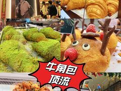 -PAPER STONE BAKERY(天环店)