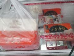 -五芳斋(中山大道总店)