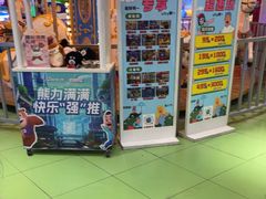 -星际传奇(石家庄桥西万象城店)