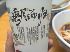 -茶颜悦色(米粉街店)