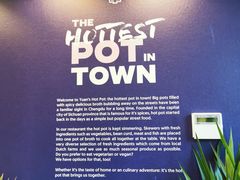 -袁记串串香(喜力博物馆店)