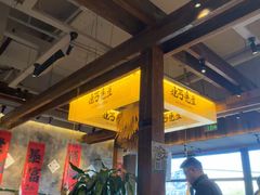-北丐先生·野馄饨烧烤(泰达E街区店)