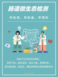 -安吉拉青春化管理中心