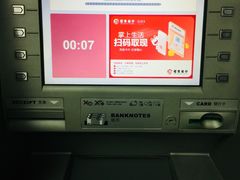 -招商银行(沈阳万泉支行)