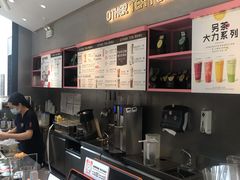-OT另茶(上海幸福里店)