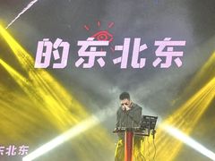 -西部酒城
