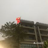 蓝色的水上婚礼[加油][加油]